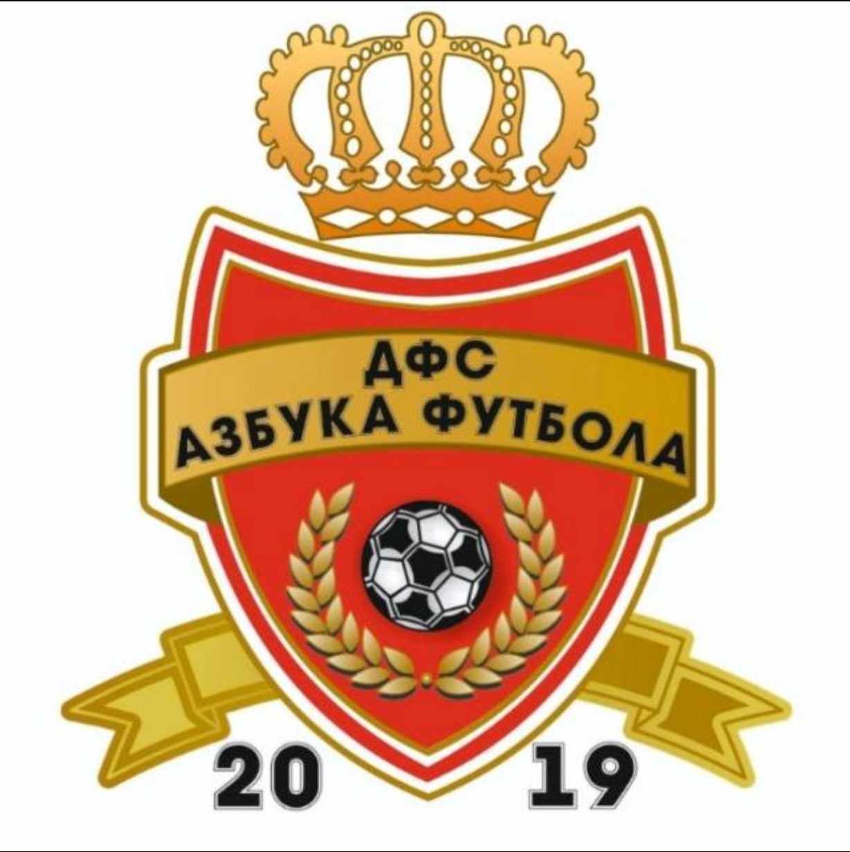 Азбука Футбола