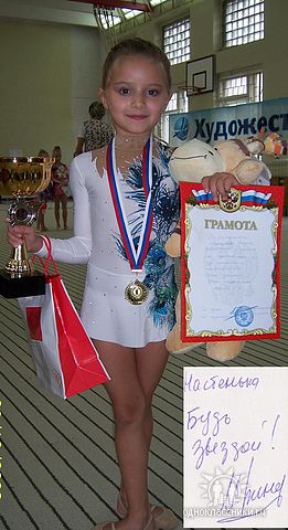 "Художественная гимнастика"