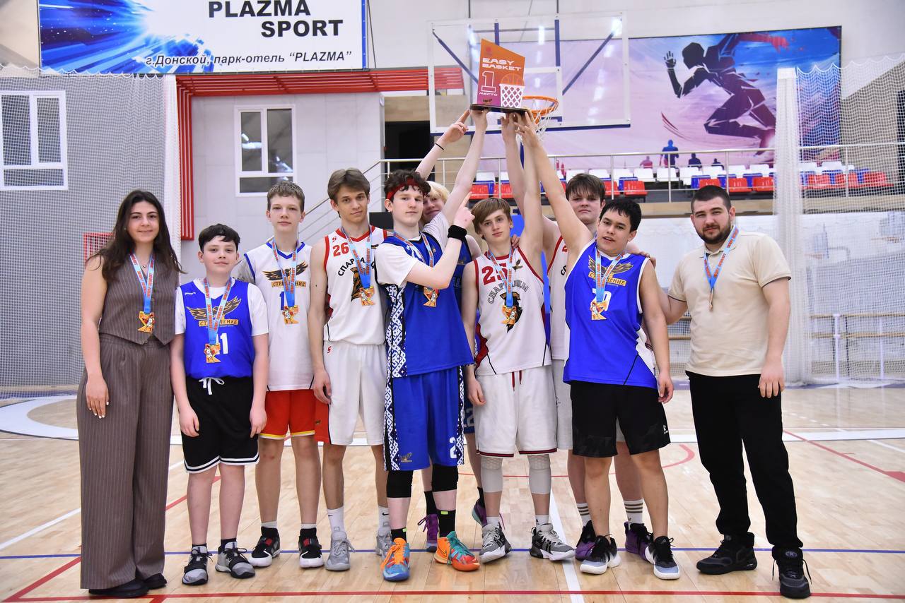 Баскетбольный клуб «Стремление»