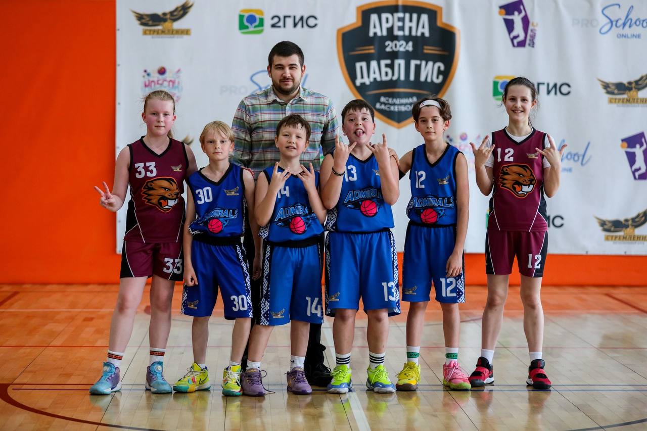 Баскетбольный клуб «Стремление»