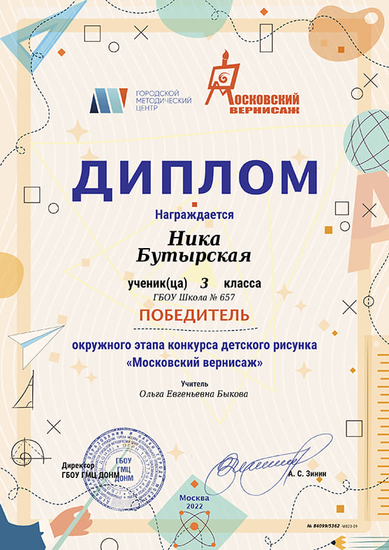 "Акварельки"