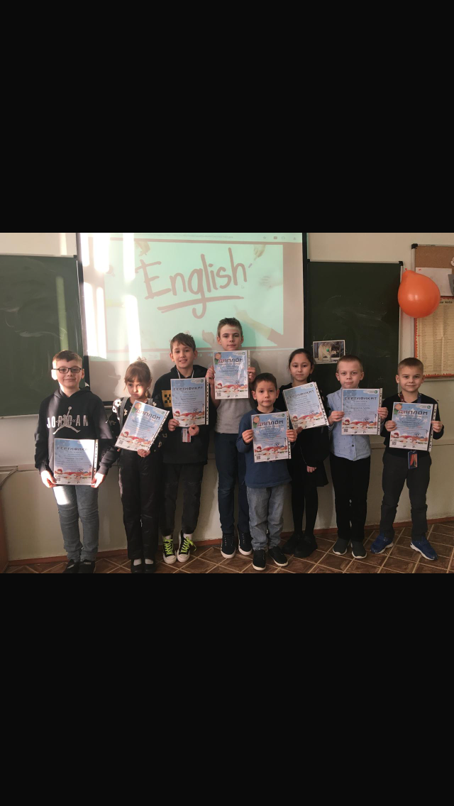 Английский язык Британия 