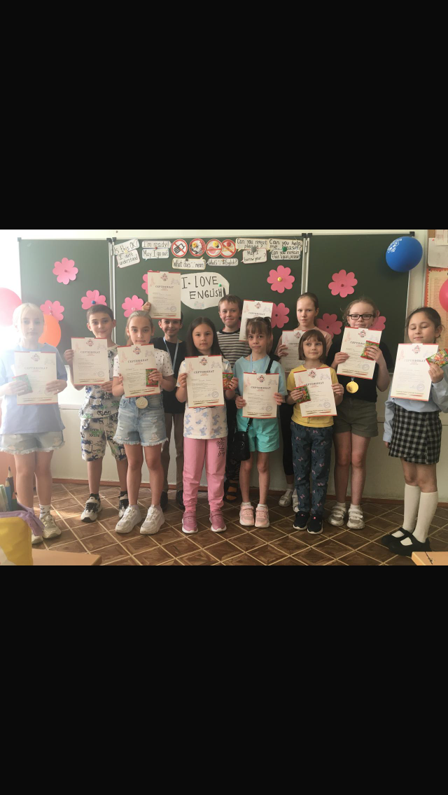 Английский язык Британия 