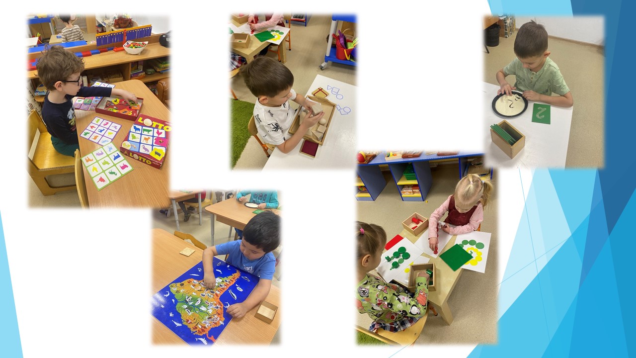 "Развивающие занятия по методике Марии "Монтессори.