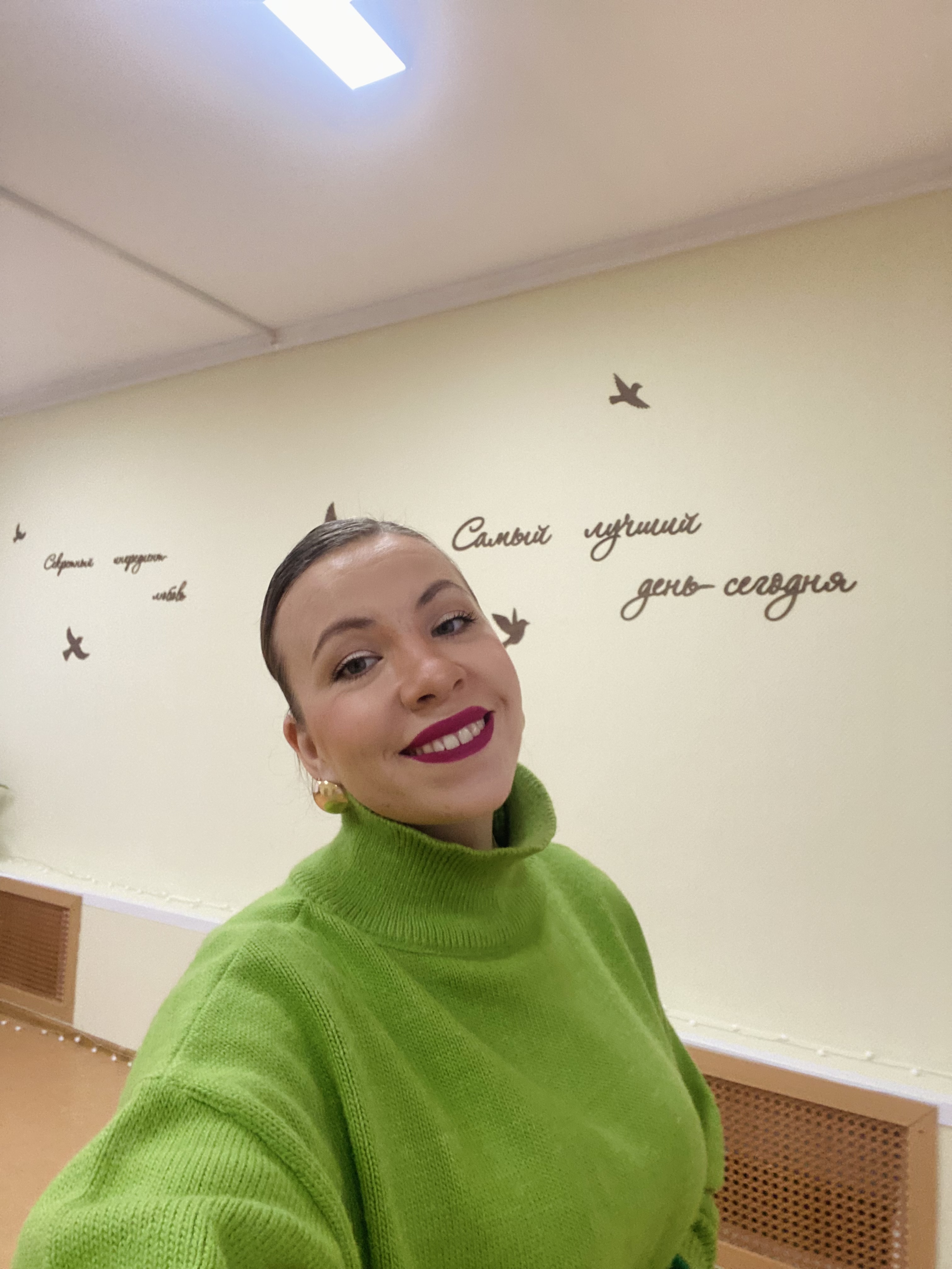 Сидорова Елена Сергеевна 