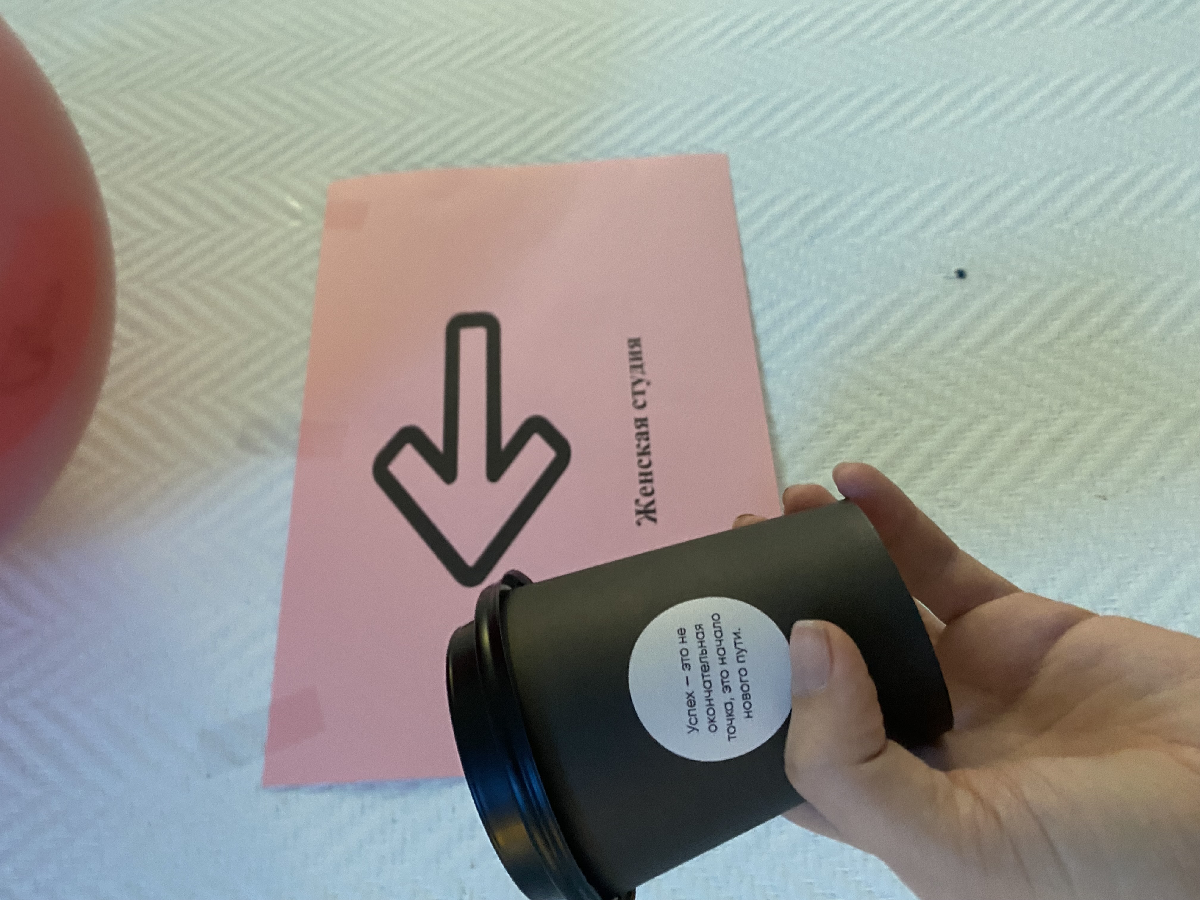 «Аура тепла»  Скульптура ( Женский клуб)