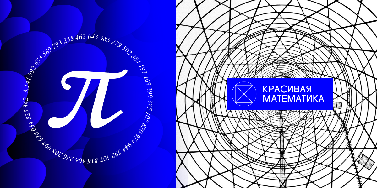 Избранные вопросы математики