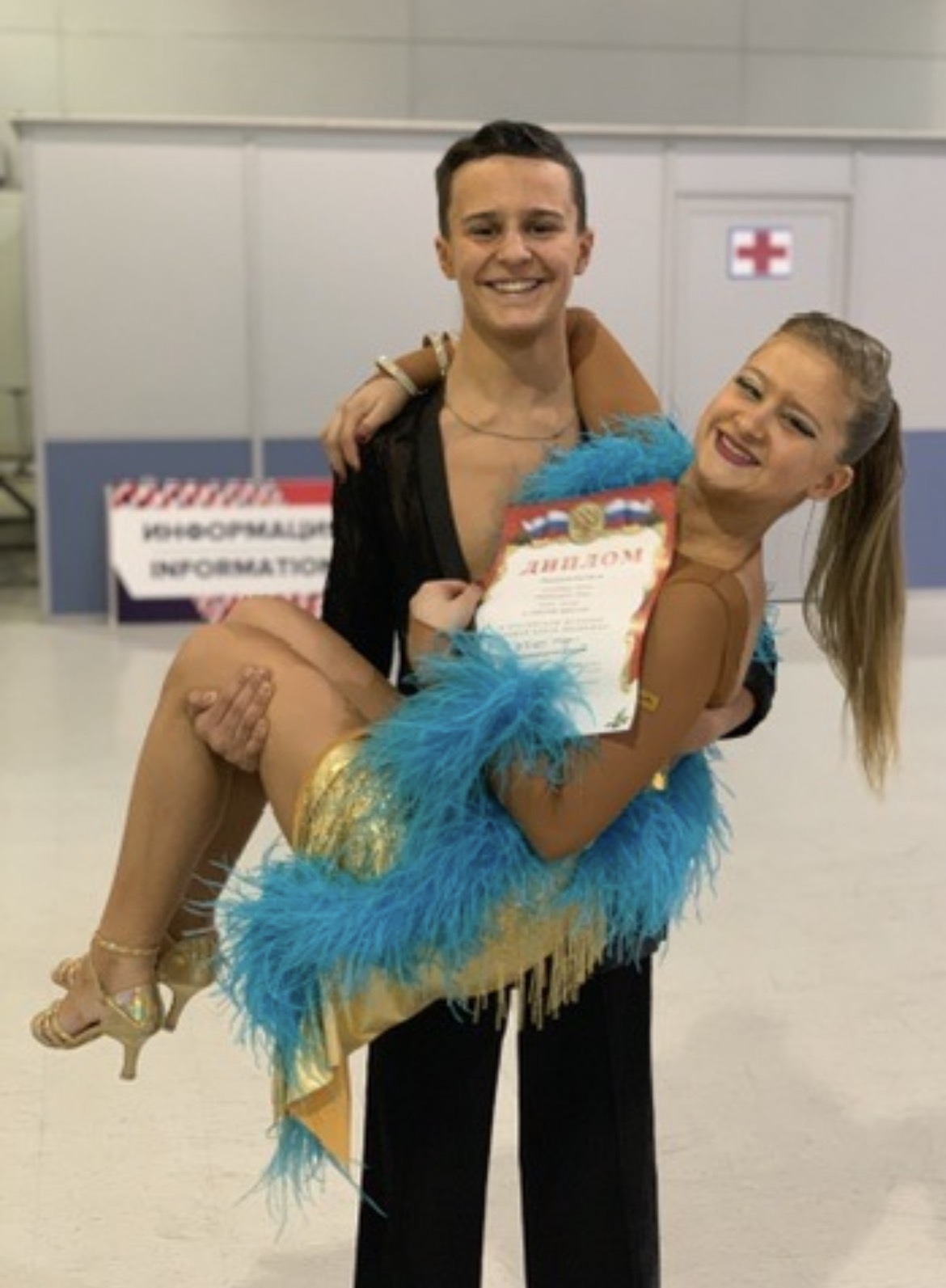 Студия Спортивного Бального Танца «Элегия»