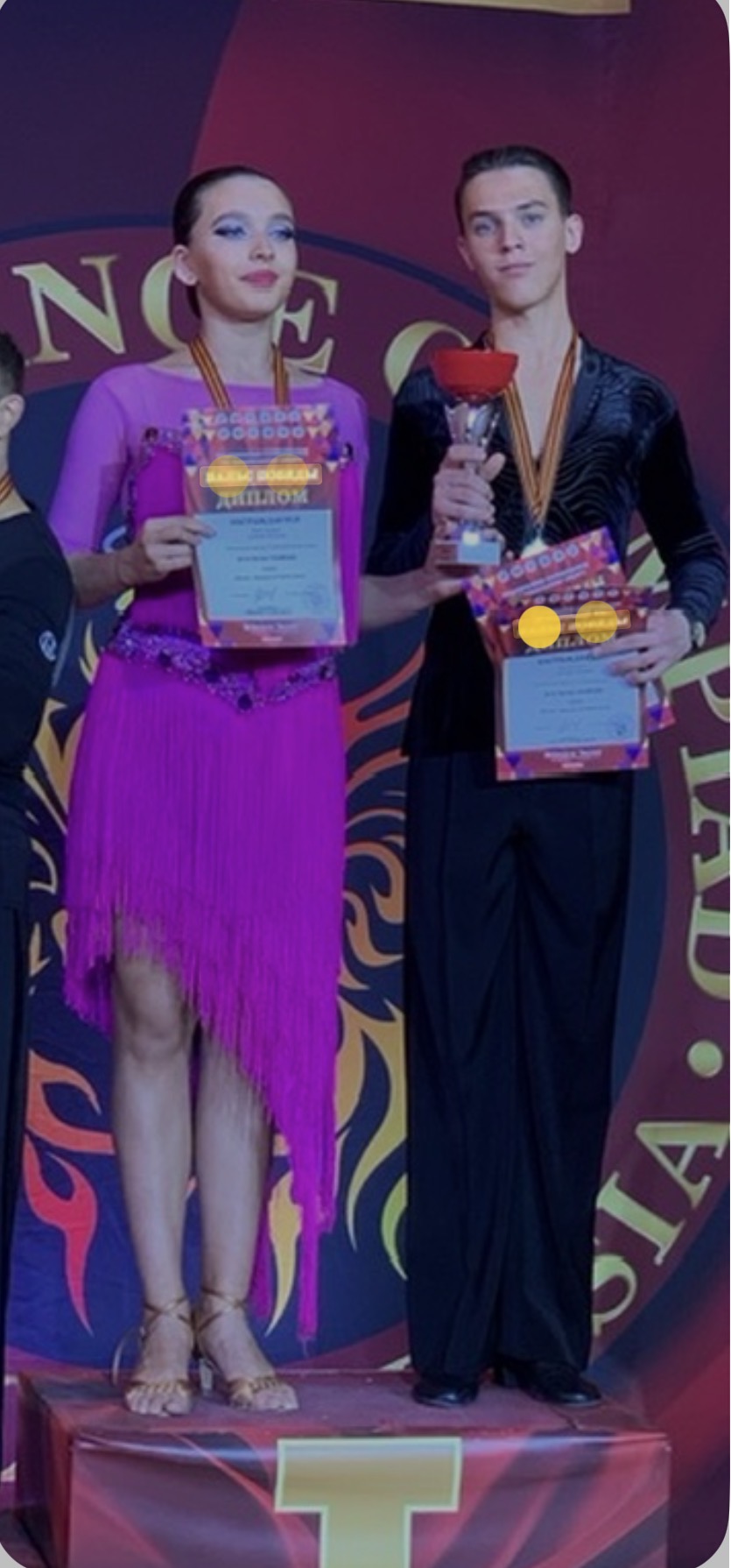 Студия Спортивного Бального Танца «Элегия»