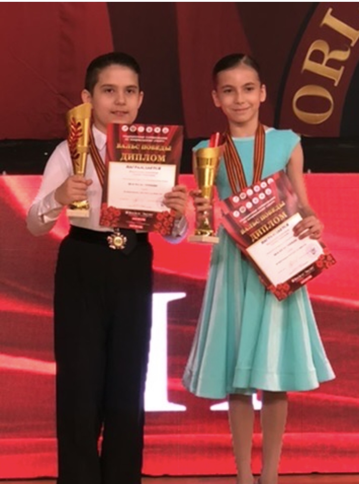 Студия Спортивного Бального Танца «Элегия»